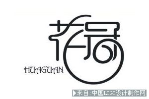 logo设计中的中文字体设计的10种方法 - 标志设计知识 - 美威设计