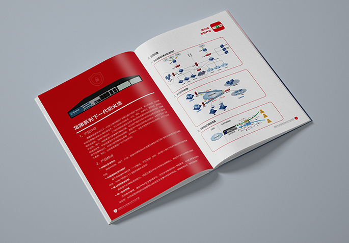 工业科技产品画册、折页、展架设计制作