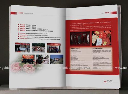 材料公司 工程公司画册设计