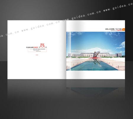 赤峰市市政府招商手册设计