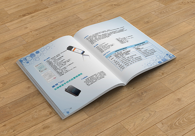 工业科技产品画册、折页、展架设计制作